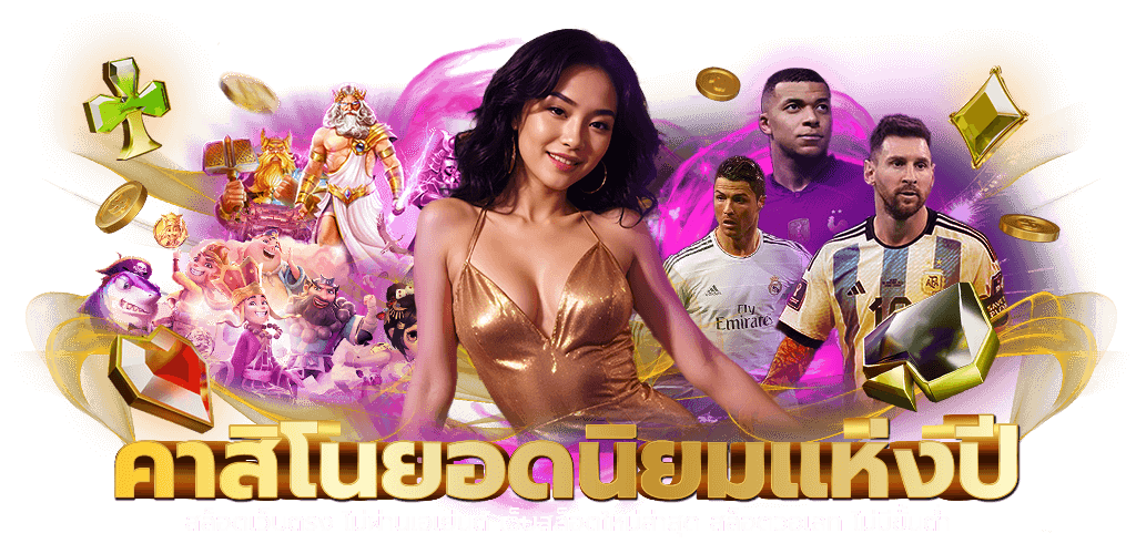 NBG88 เว็บเดิมพันออนไลน์ครบวงจร ตอบโจทย์นักเดิมพันทุกระดับ